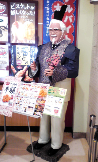 Illustration for article titled Colonel Sanders Dressed Up Like Never Before